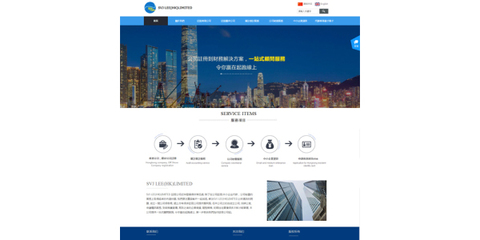 深圳做網(wǎng)站┃平面設計┃企業(yè)郵箱┃美國空間