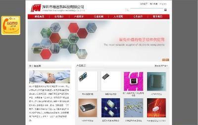 深圳專業(yè)網(wǎng)站建設(個人找工作信息網(wǎng))