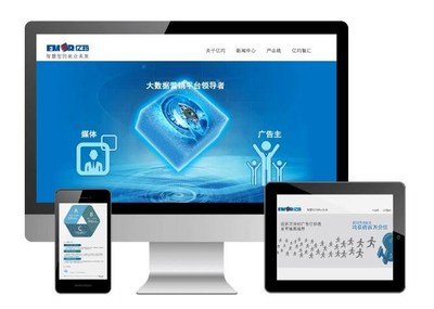 響應式企業網站設計思路:內容為王設備為輔