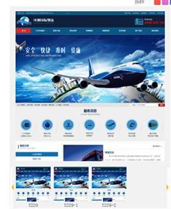 邯鄲昌黎縣哪有建網站的-中科商務網-深圳市可搜網站絡技術河北分部