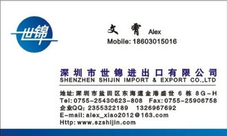 公司簡介 產品詳情 企業免費建站平臺 中國企業第一網