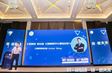 2020中國(guó) 深圳 工業(yè)互聯(lián)網(wǎng)產(chǎn)業(yè)發(fā)展大會(huì)暨粵港澳大灣區(qū)cio高峰論壇成功舉行