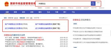 深圳人看過(guò)來(lái) 這堂有關(guān)保健食品的課干貨滿滿