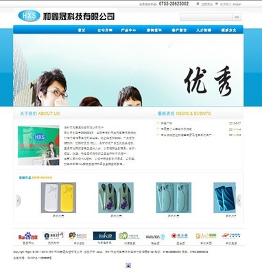 【做網(wǎng)站、深圳公司做網(wǎng)站推廣、網(wǎng)站優(yōu)化、企業(yè)網(wǎng)站優(yōu)化】價格,廠家,圖片,互聯(lián)網(wǎng)服務(wù),深圳市金銳網(wǎng)絡(luò)技術(shù)-