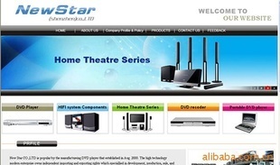 其他網絡服務-供應企業(yè)網站開發(fā)、企業(yè)網站制作、深圳(企業(yè)網站服務-其他網絡服務盡.