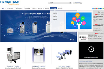 深圳福田企業(yè)網站建設費用是幾多