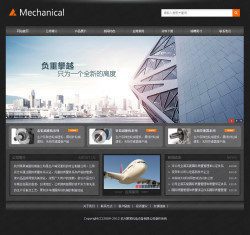 網(wǎng)站建設(shè)-機(jī)電設(shè)備公司網(wǎng)站 深圳品牌網(wǎng)站制作 深圳最好的網(wǎng)站建設(shè) 建網(wǎng)站-網(wǎng)站建.