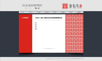 策中策深圳網(wǎng)站設(shè)計作品,深圳畫冊設(shè)計,深圳vi設(shè)計,深圳海報設(shè)計,深圳網(wǎng)站設(shè)計,深圳logo設(shè)計 網(wǎng)頁 企業(yè)官網(wǎng) cezhongce點(diǎn)com zcool