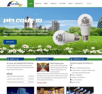 企業網站模版、手機網站模版、微信網站對接、深圳網站制作