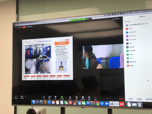 聚焦工業互聯網建設 斯坦福青島研究院舉辦供應鏈專題研討會