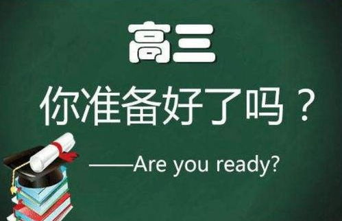教育部傳來消息,新高考將沒有復(fù)讀生,部分省市報(bào)考人數(shù)下降